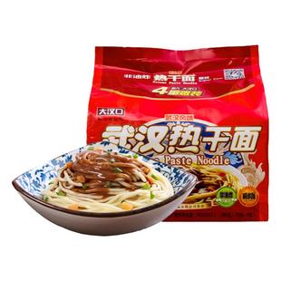 大汉口热干面408g*2袋武汉过早方便面速食干拌面泡面正宗劲道碱面