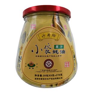 沙井蚝油85%蚝汁小袋家用原汁真正蚝油非遗深圳特产无防腐剂