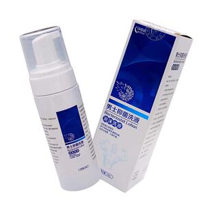 绿蓓健男士抑菌洗液泡沫洗液150ml私处护理男清洁抑菌异味清洗液