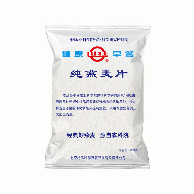 世壮纯燕麦片营养早餐