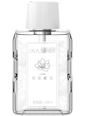 iaa精油自动喷香机空气清新剂
