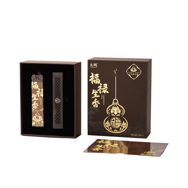 太樾｜福禄生香线香礼盒甄选海南沉香室内家用天然沉香香薰伴手礼