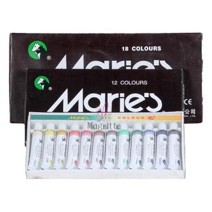 马利18色24色油画颜料初学者手绘套装马力盒装儿童美术油画颜料