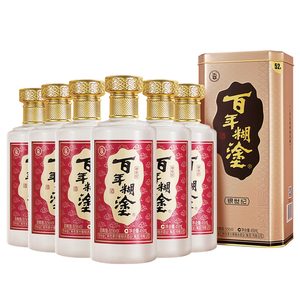 百年糊涂酒52度银世纪浓香型铁盒