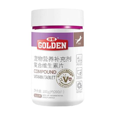 谷登复合维生素B族猫咪营养品