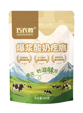 巧农婆爆浆原味酸奶疙瘩