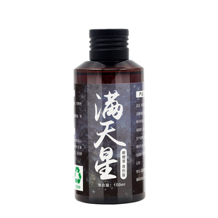 鱼饵夜钓鱼小药添加剂草鱼窝料渔具垂钓用品水库鲫鱼黑坑鲤鱼饵料