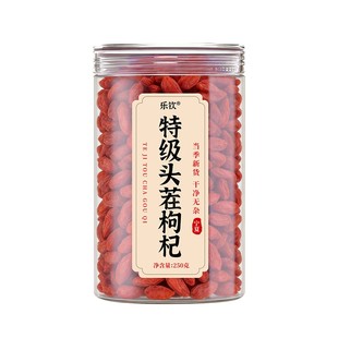 特级宁夏头茬枸杞官方旗舰店菊花枸杞决明子茶黄芪当归党参红枣茶