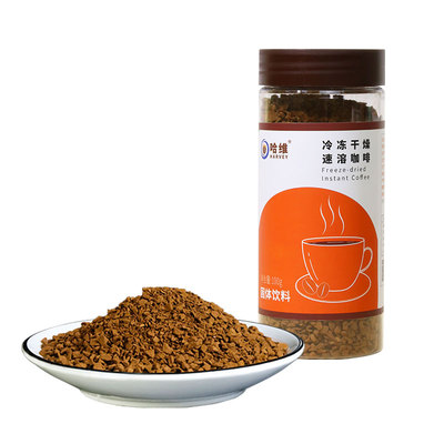 哈维冻干速溶黑咖啡100g