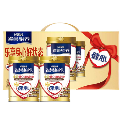 旗舰店雀巢金装健心中秋礼盒