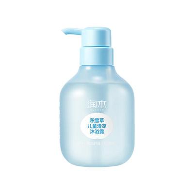 润本青少年去屑止痒洗发水