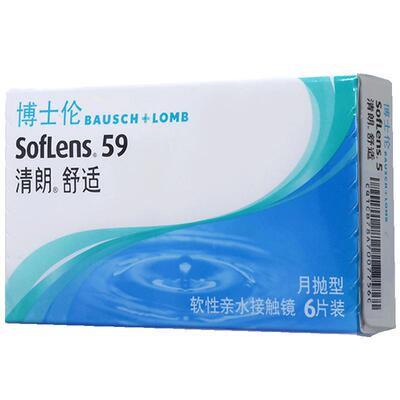 博士伦清朗隐形近视眼镜月抛盒6片装半年抛透明旗舰店官网正品