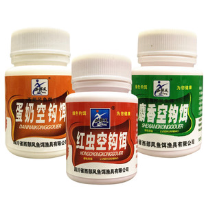 西部风空钩粘饵蘸饵野钓鲫鱼粘米鱼饵料钓鱼空钩饵套餐摇三摇粘粉