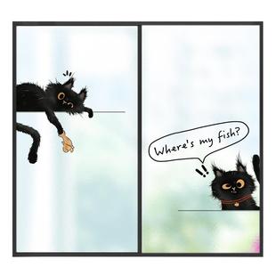 磨砂玻璃贴纸卫生间窗纸防走光浴室玻璃窗防窥膜创意猫咪静电窗贴