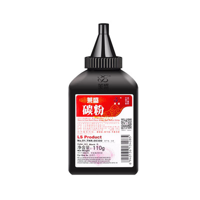 莱盛12A碳粉 适用惠普Q2612A 1010 1020 M1005 佳能2900 3000墨粉