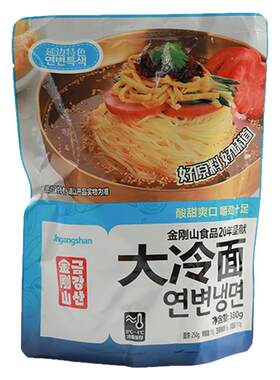 金刚山冷面顺丰包邮延吉冷面