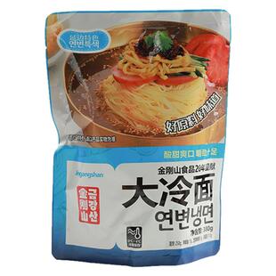 金刚山延边东北大冷面朝鲜正宗延吉荞麦冷面冰凉酸甜口感凉面