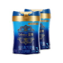 enfinitas蓝臻3段奶粉900g两罐1