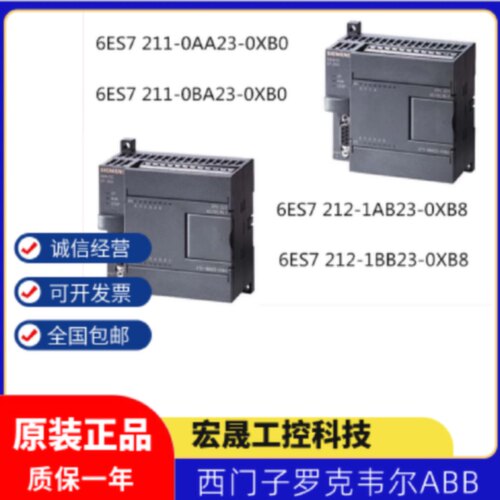 6ES7212 6ES7 212-1AB23-0XB8 1BB23 CPU222CN