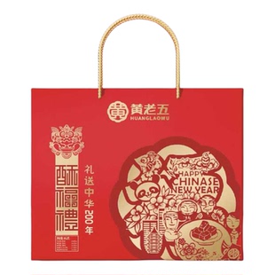黄老五花生酥礼盒袋装米花酥原味四川特产糕点休闲零食春节送礼品