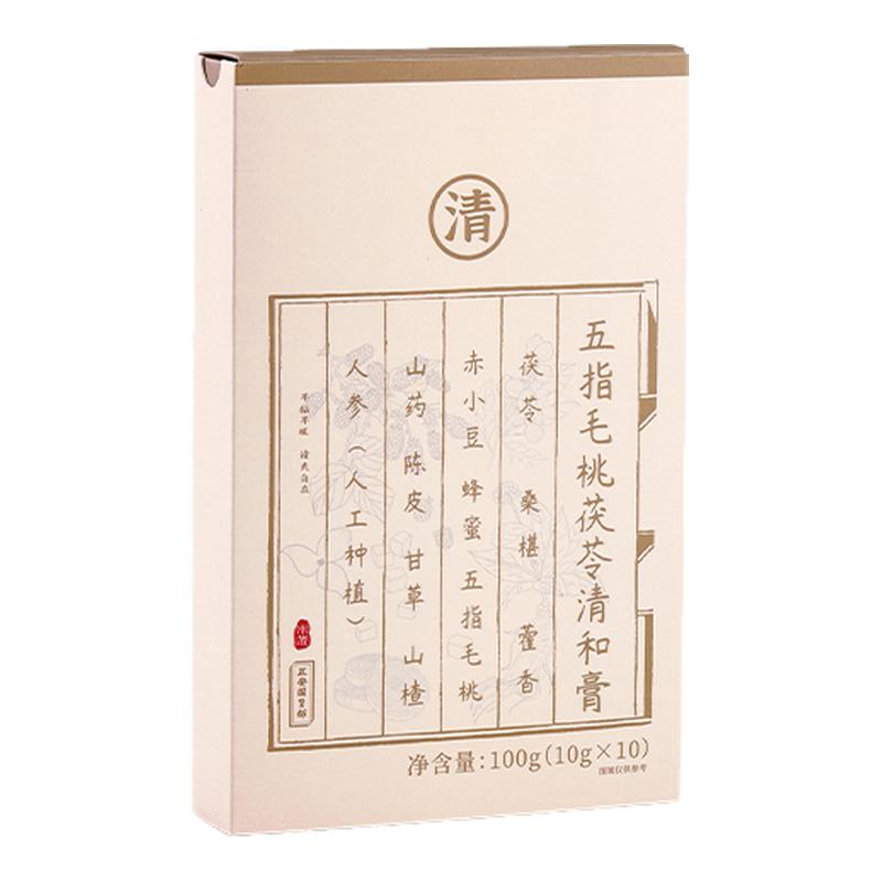 正安国货铺非遗五指毛桃茯苓清和膏古法伏湿膏赤小豆山药养生茶饮