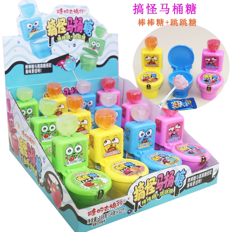 搞怪糖果马桶造型儿童玩具糖