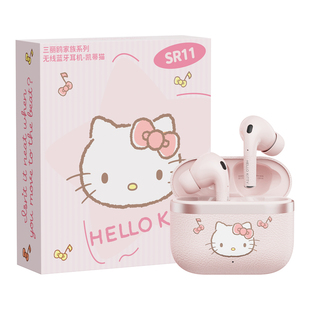 三丽鸥SR11蓝牙耳机凯蒂猫&大耳狗情侣款无线降噪男女游戏入耳式