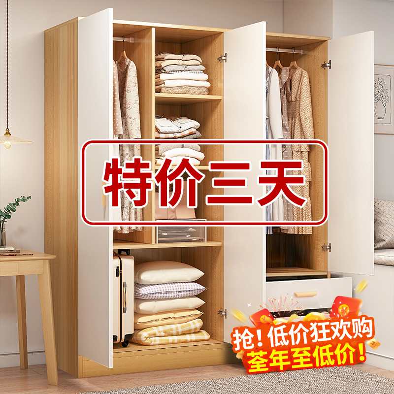 衣柜家用卧室出租房用2024爆款经济性实木质简易组装儿童收纳衣橱