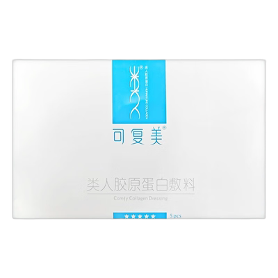 可复美类人胶原蛋白敷料