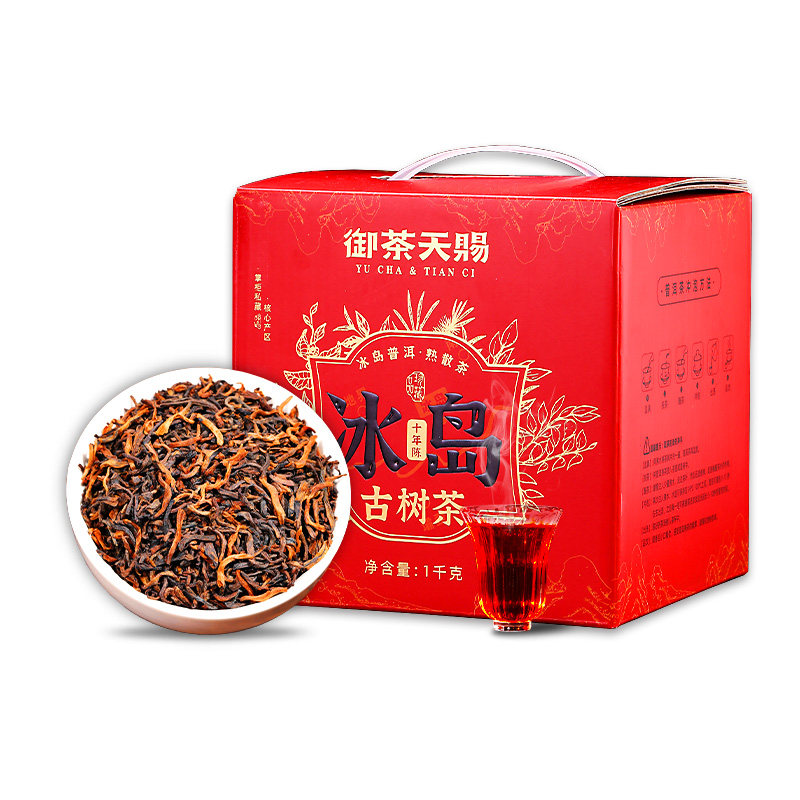 十年珍藏冰岛普洱熟散茶礼盒装