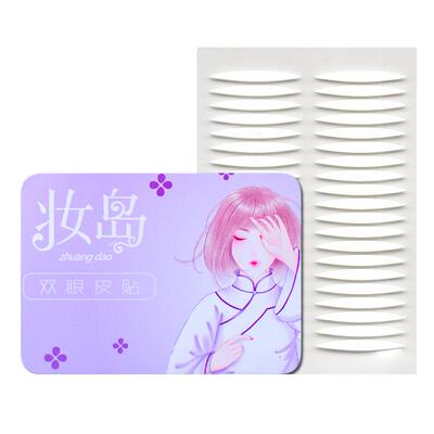 妆岛橄榄型超粘女双面双眼皮贴