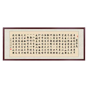 青云志字画书法毛笔字挂画装饰画