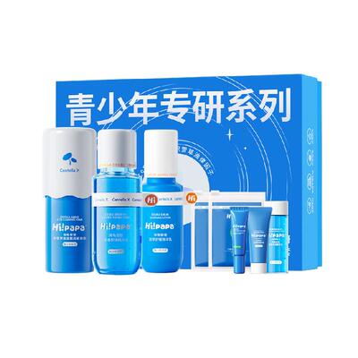 海龟爸爸青少年祛痘水乳护肤套装