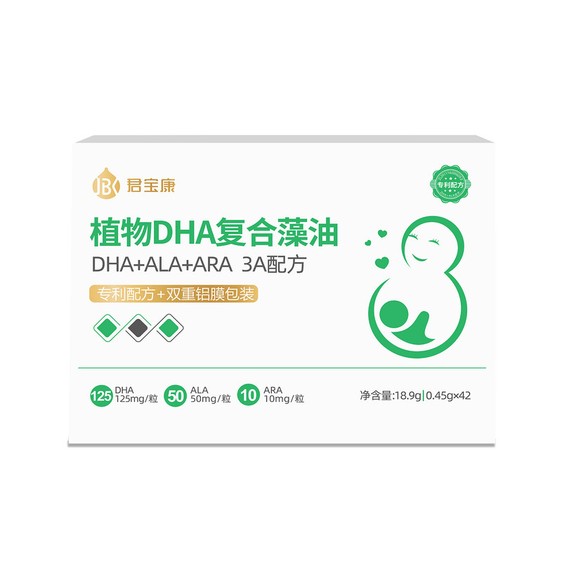 君宝康植物DHA复合藻油42粒装