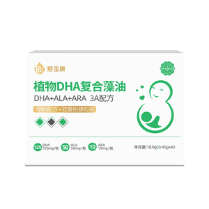 君宝康植物DHA复合藻油42粒装