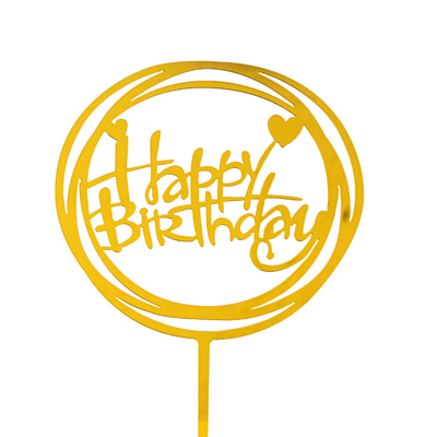 生日快乐亚克力蛋糕插件