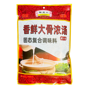 新品陶三义香鲜大骨浓汤石锅鱼专用调料高汤猪骨浓汤粉908克包邮