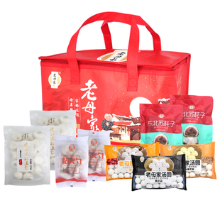 老母家汤圆礼盒企业采购元宵节员工福利汤圆粘豆包粘火勺组合送礼