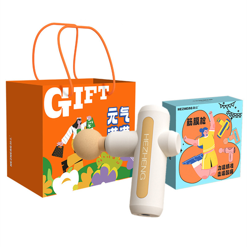 【官方正品】按摩器筋膜枪送礼物