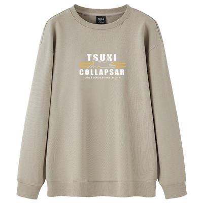 新款纯棉卫衣，百搭又舒适！