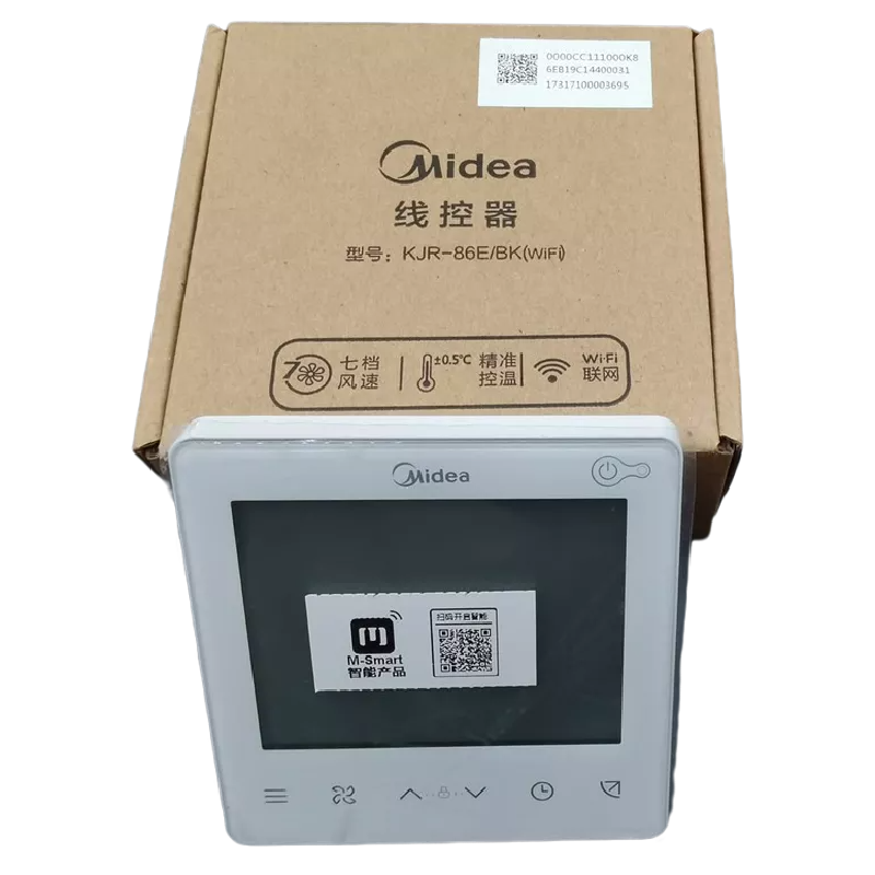 美的中央空调线控器原装控制面板wifi线控器五芯2芯多联风管机