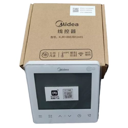 适用美的中央空调线控器控制面板wifi线控器五芯2芯多联风管机