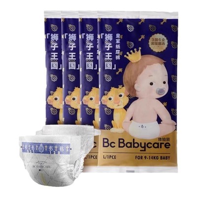 babycare皇室狮子纸尿裤试用装