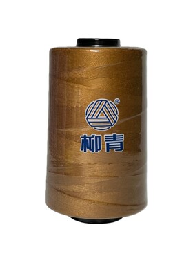 柳青牌缝纫线 20s/2 3000Y 中粗牛仔线202牛仔粗线套装