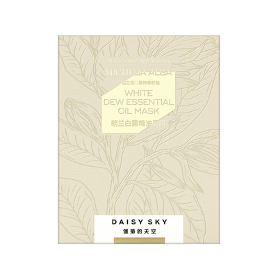 【立即选购】雏菊的天空朝兰白露精油面膜女补水保湿紧致面膜