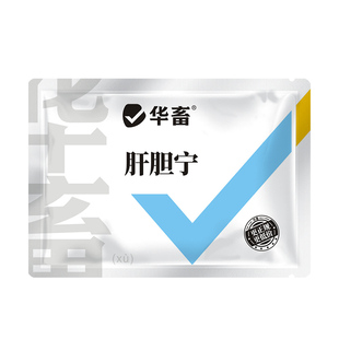 华畜肝胆宁胆汁酸虾蟹保肝护胆肝胆宁水产鱼用养殖