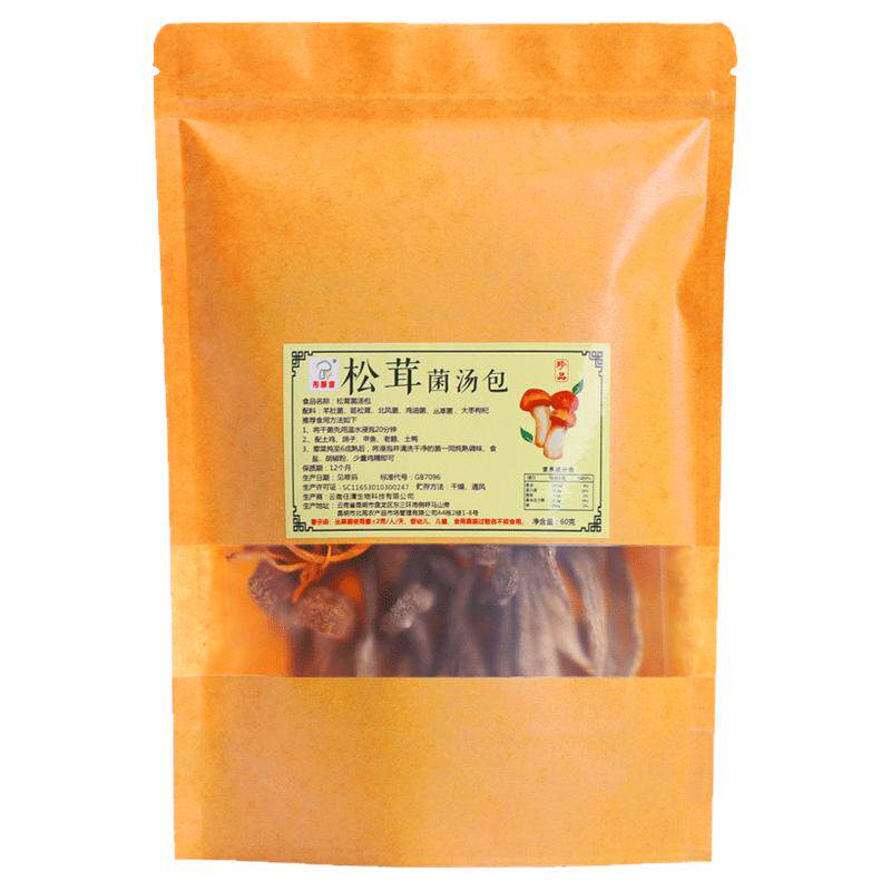 云南松茸菌汤包羊肚菌干货