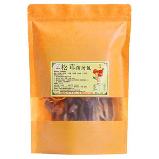 云南松茸菌汤包羊肚菌干货旗舰店野生七彩菌菇汤料包炖鸡煲汤食材
