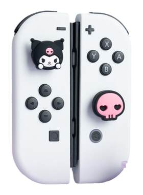 极想&三丽鸥Switch摇杆套联名版