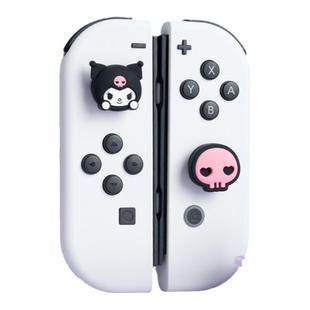 极想任天堂switch摇杆帽NS2代库洛米联名蘑菇头保护套硅胶可爱NS Pro/PS5手柄摇杆套lite游戏机周边配件新款